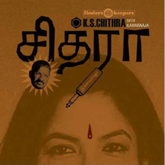 K.S. Chithra - K.S.Chithra [CD / Album]