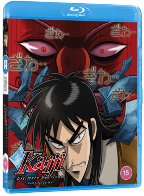 Kaiji: Ultimate Survivor - Complete Series [Blu-ray / Box Set]