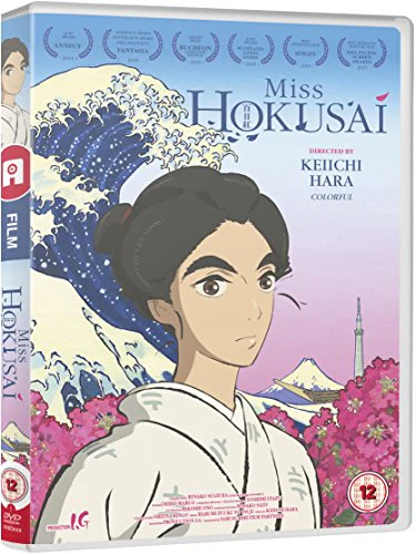 Miss Hokusai Standard Edition
