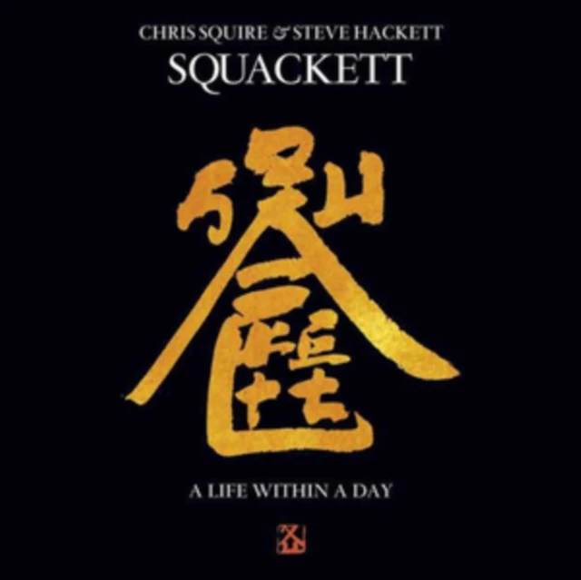 Squackett - A Life Within a Day [CD / Album with Blu-ray]