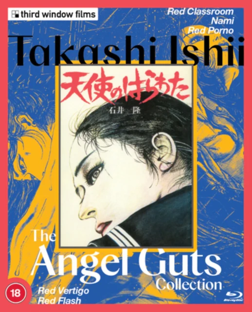 Takashi Ishii: The Angel Guts Collection [Blu-ray / Box Set (Limited Edition)]