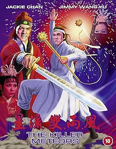 The Killer Meteors [Blu-ray]