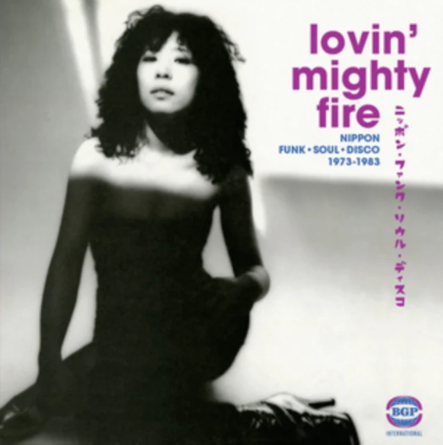 Various Artists - Lovin' Mighty Fire [CD / Album]